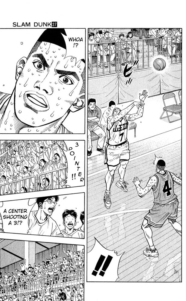 Slam Dunk Chapter 238 - Page 16