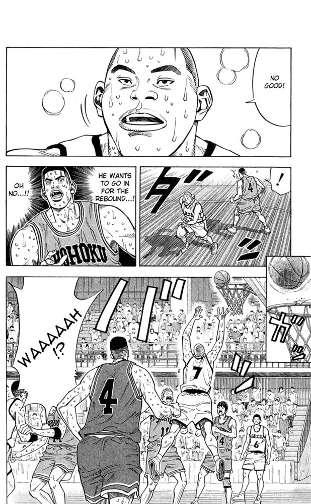 Slam Dunk Chapter 238 - Page 17
