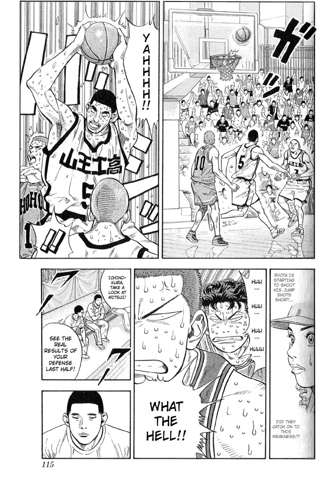 Slam Dunk Chapter 239 - Page 9