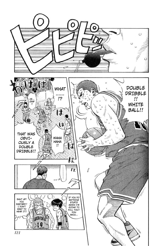 Slam Dunk Chapter 239 - Page 15