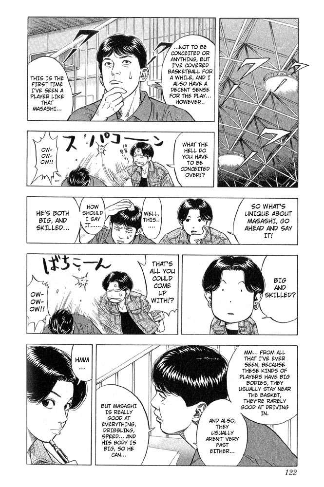 Slam Dunk Chapter 239 - Page 16