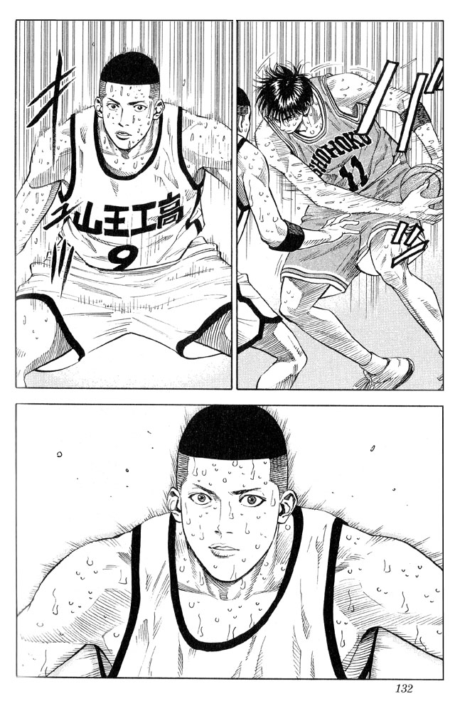Slam Dunk Chapter 240 - Page 6