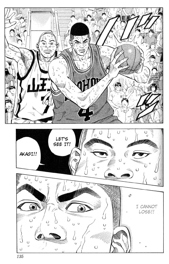 Slam Dunk Chapter 240 - Page 9