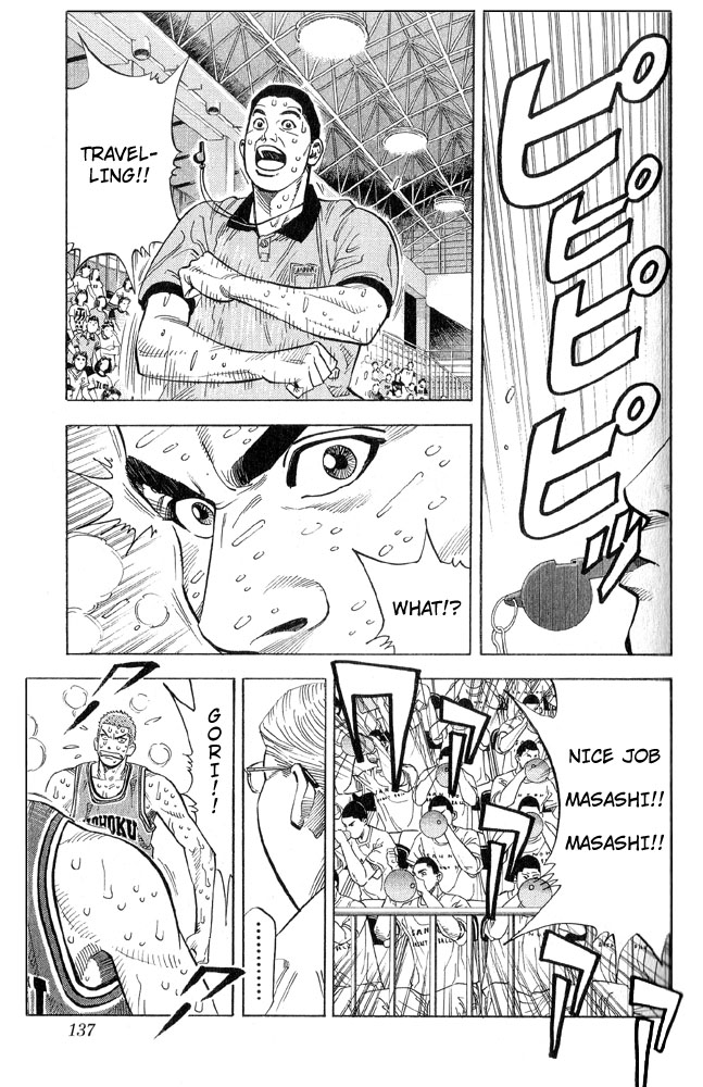 Slam Dunk Chapter 240 - Page 11