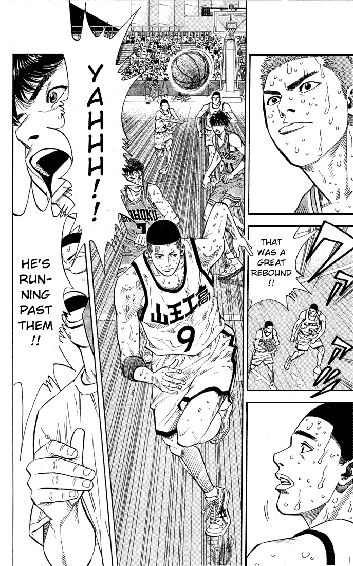 Slam Dunk Chapter 241 - Page 6