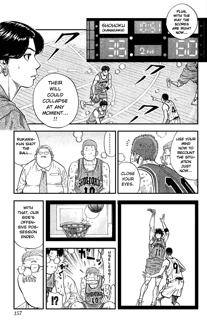 Slam Dunk Chapter 241 - Page 11