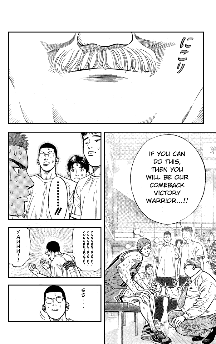 Slam Dunk Chapter 241 - Page 14