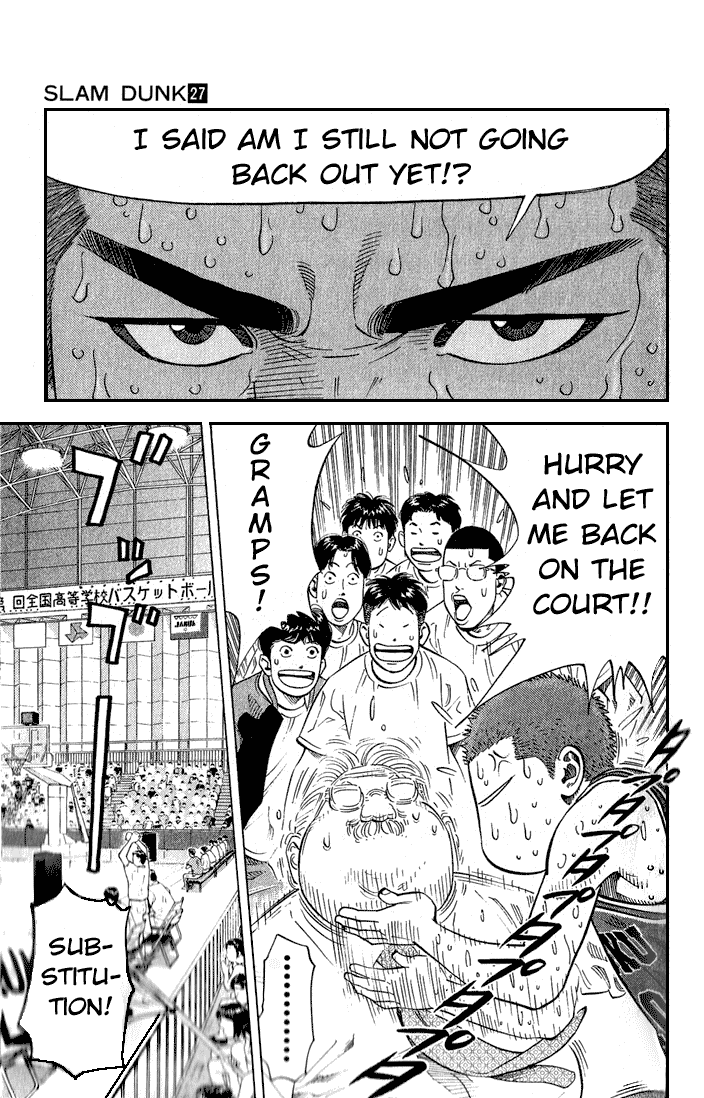 Slam Dunk Chapter 241 - Page 17