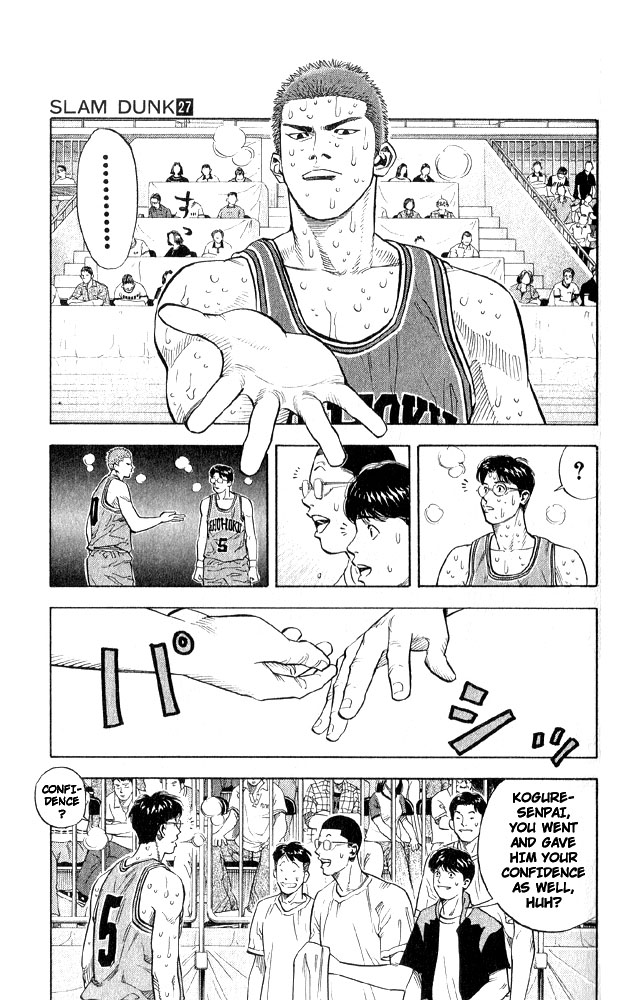 Slam Dunk Chapter 242 - Page 4