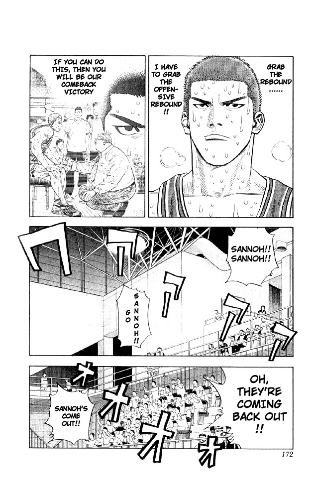 Slam Dunk Chapter 242 - Page 5