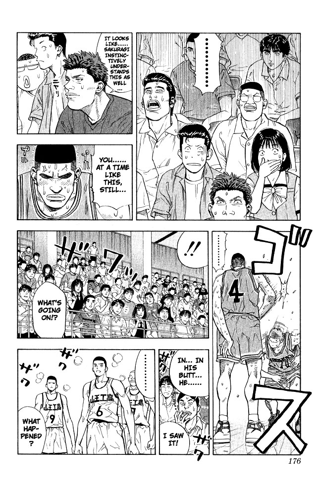 Slam Dunk Chapter 242 - Page 9