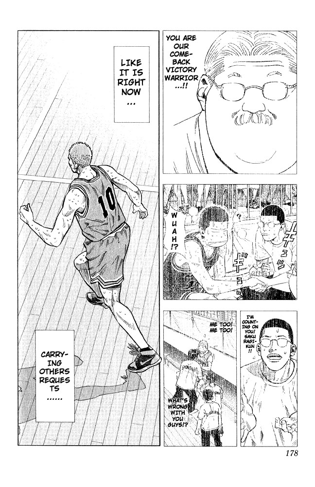 Slam Dunk Chapter 242 - Page 11
