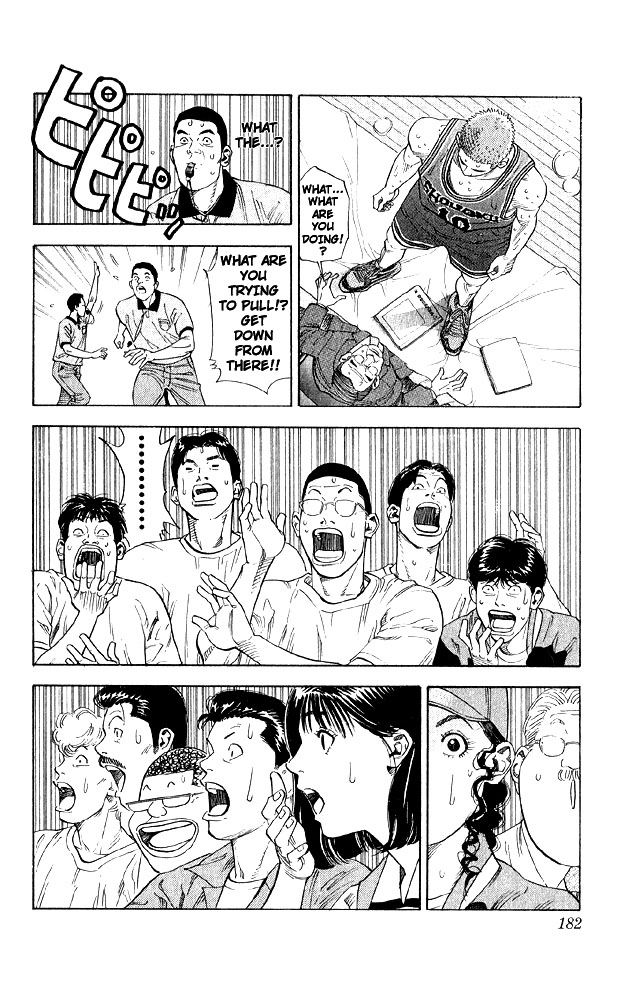 Slam Dunk Chapter 242 - Page 14