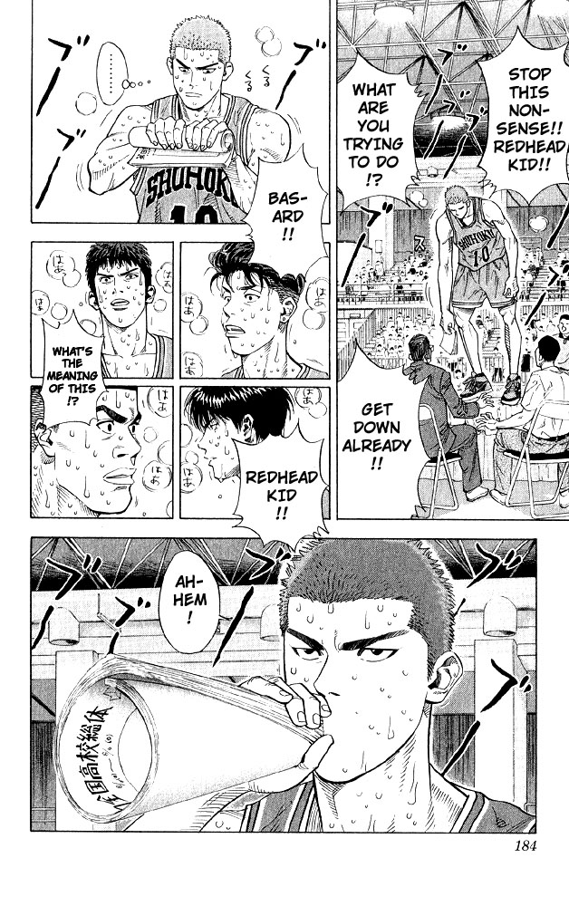 Slam Dunk Chapter 242 - Page 16