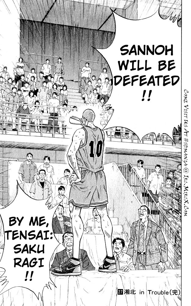 Slam Dunk Chapter 242 - Page 17