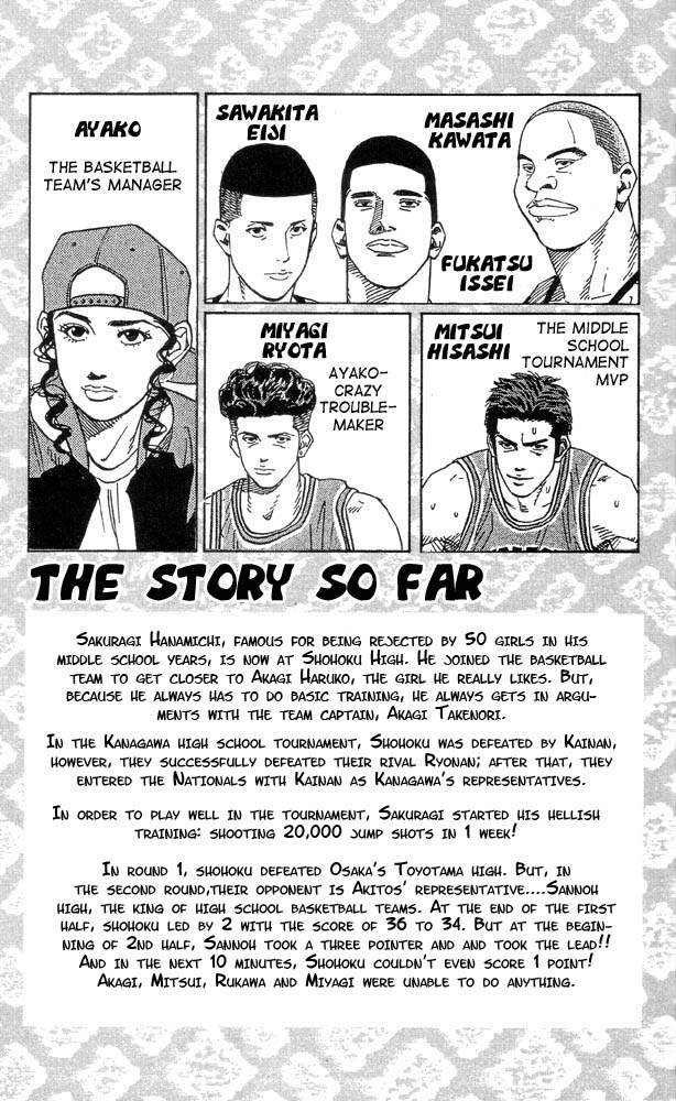 Slam Dunk Chapter 243 - Page 4