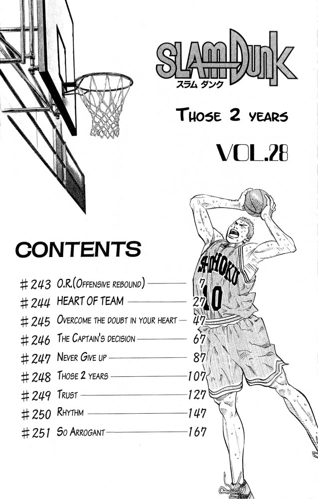 Slam Dunk Chapter 243 - Page 5