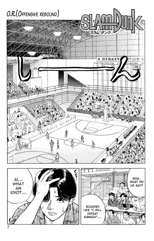Slam Dunk Chapter 243 - Page 6