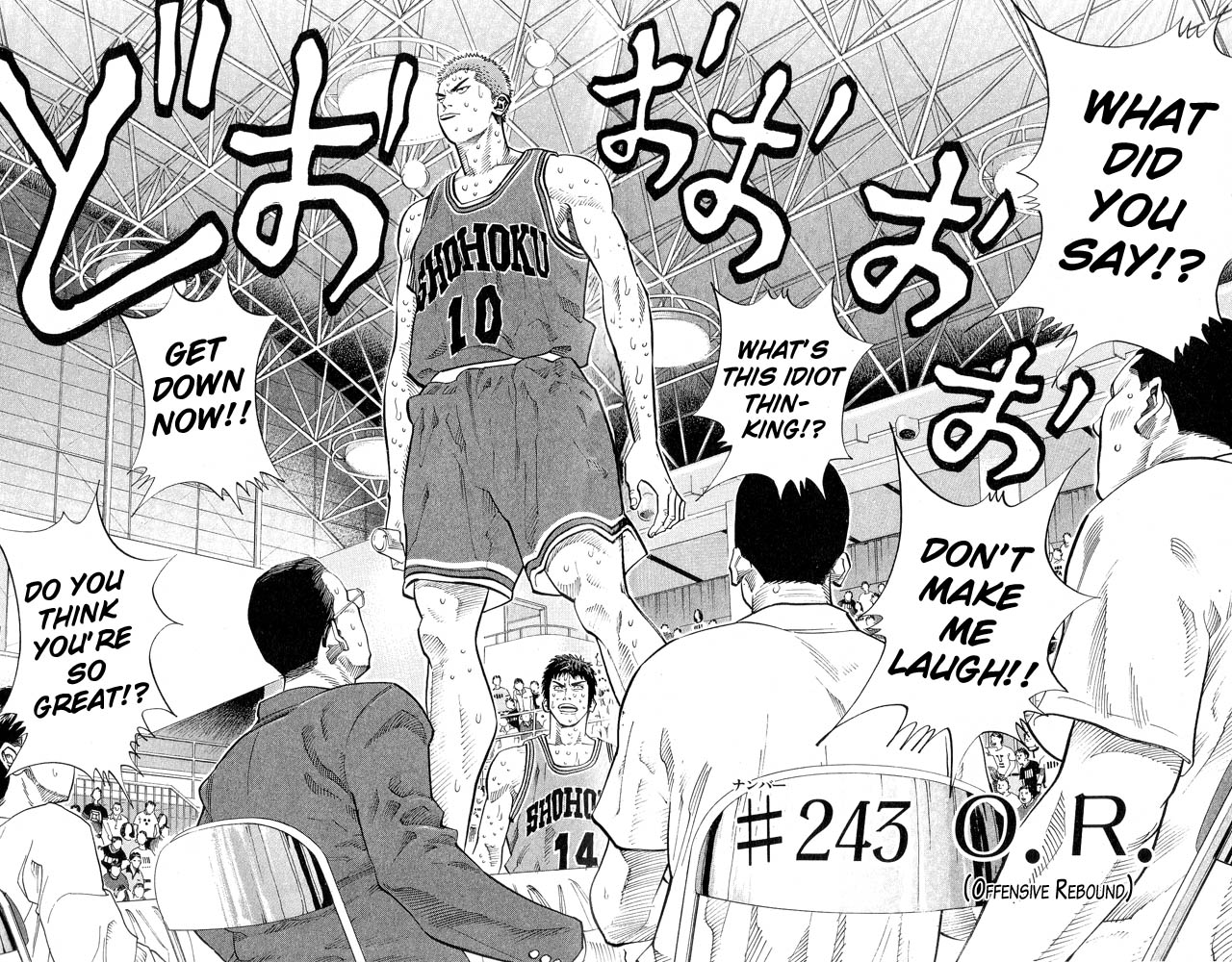 Slam Dunk Chapter 243 - Page 7