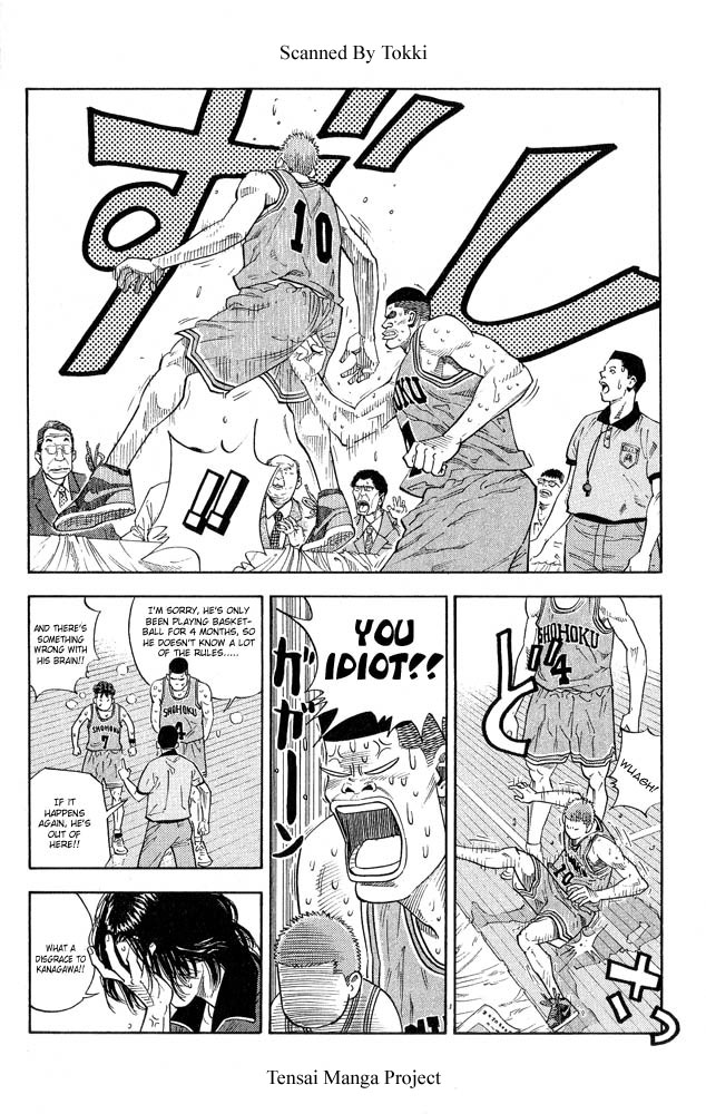 Slam Dunk Chapter 243 - Page 8