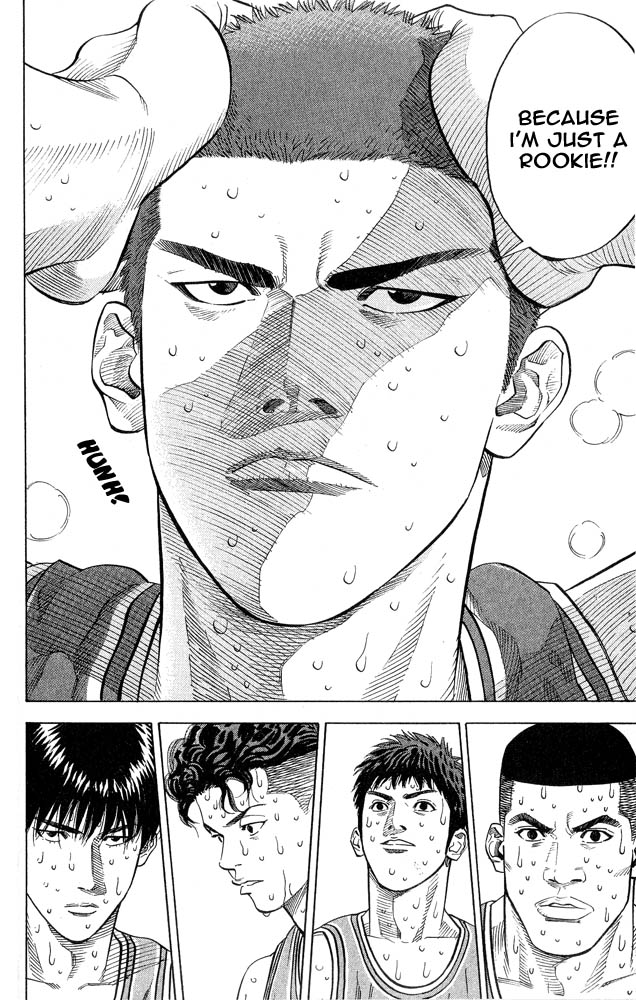 Slam Dunk Chapter 243 - Page 12
