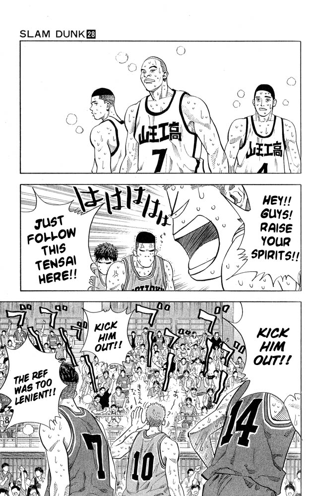 Slam Dunk Chapter 243 - Page 13