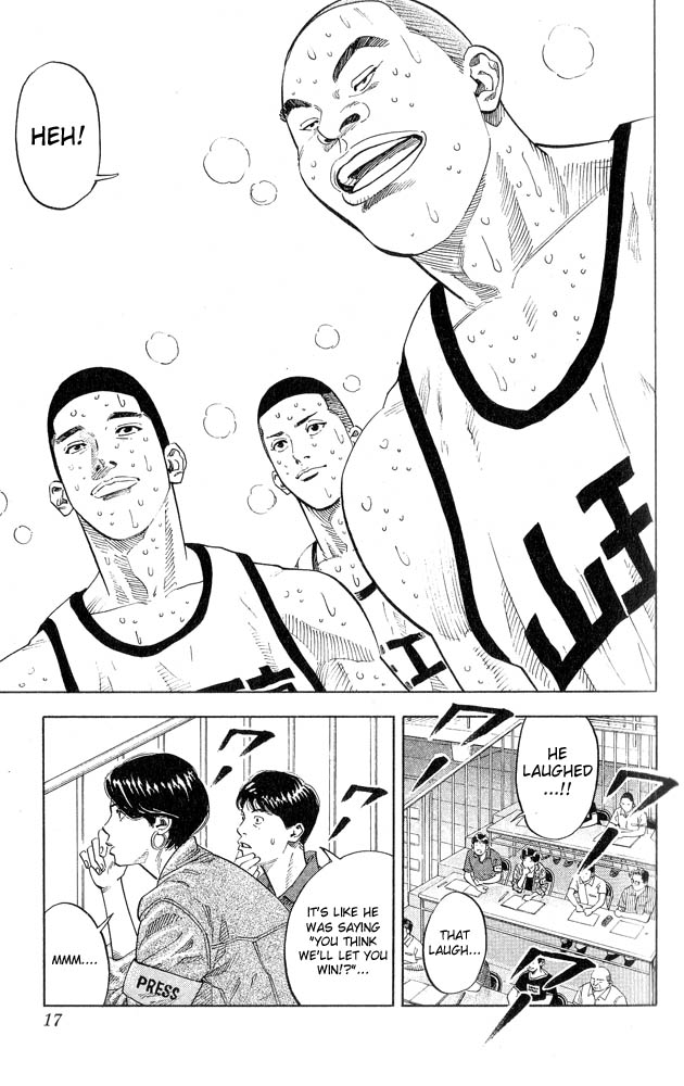 Slam Dunk Chapter 243 - Page 15