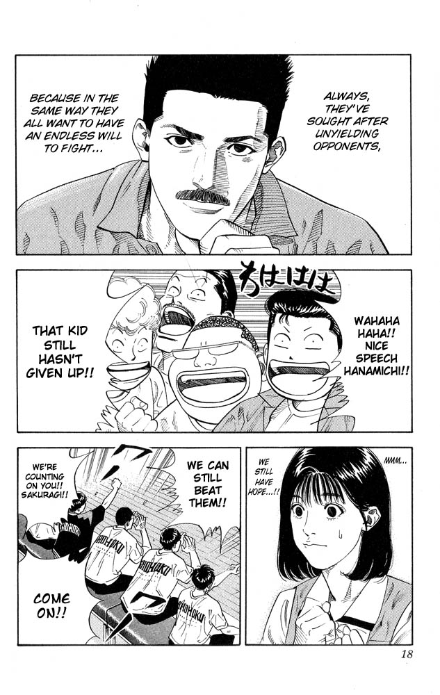 Slam Dunk Chapter 243 - Page 16
