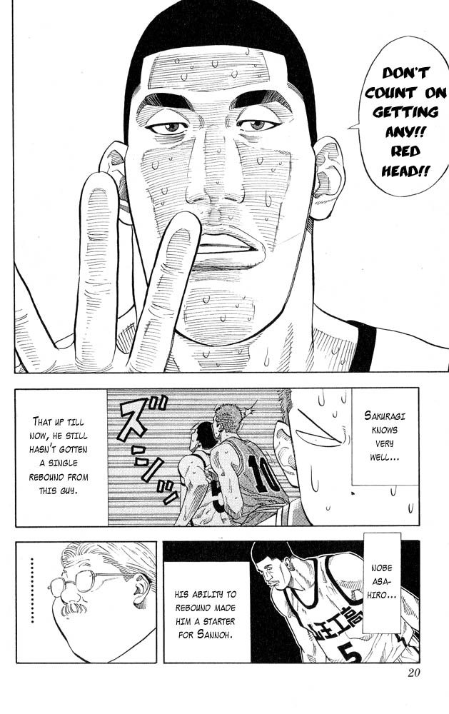 Slam Dunk Chapter 243 - Page 18