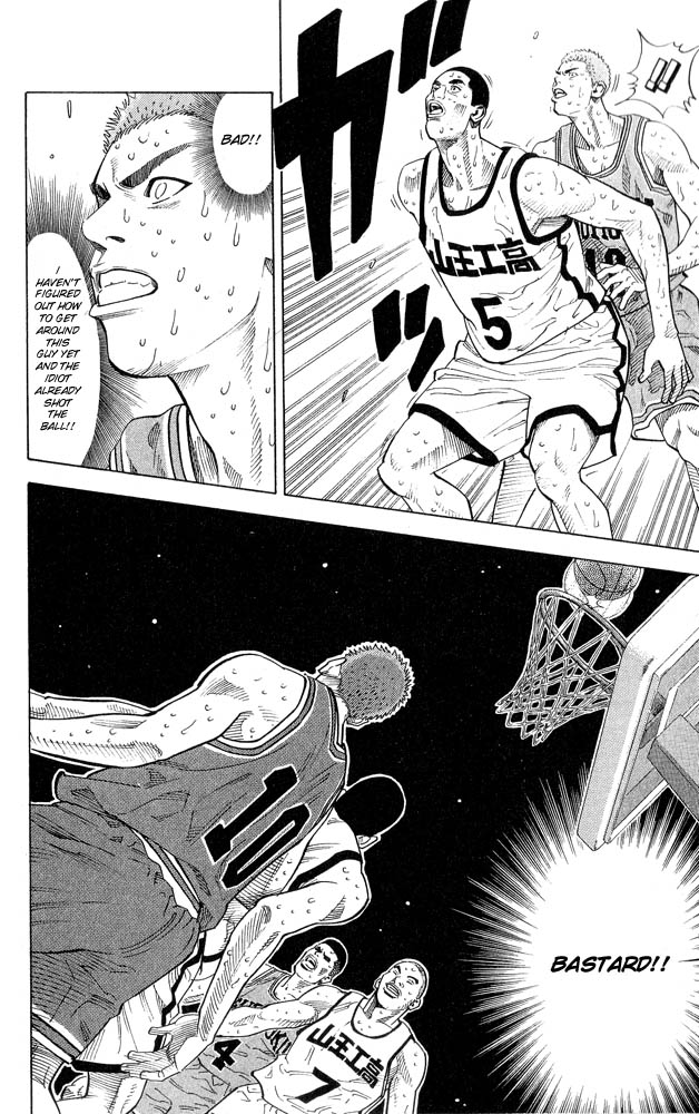 Slam Dunk Chapter 243 - Page 20