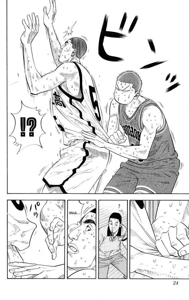 Slam Dunk Chapter 243 - Page 22