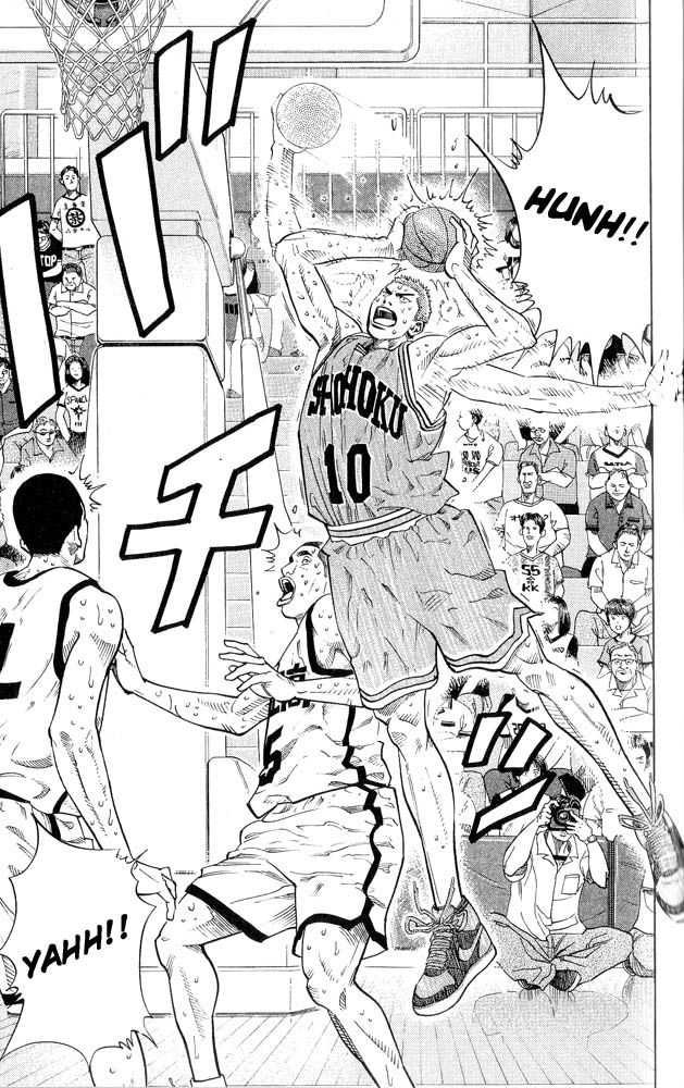 Slam Dunk Chapter 243 - Page 23