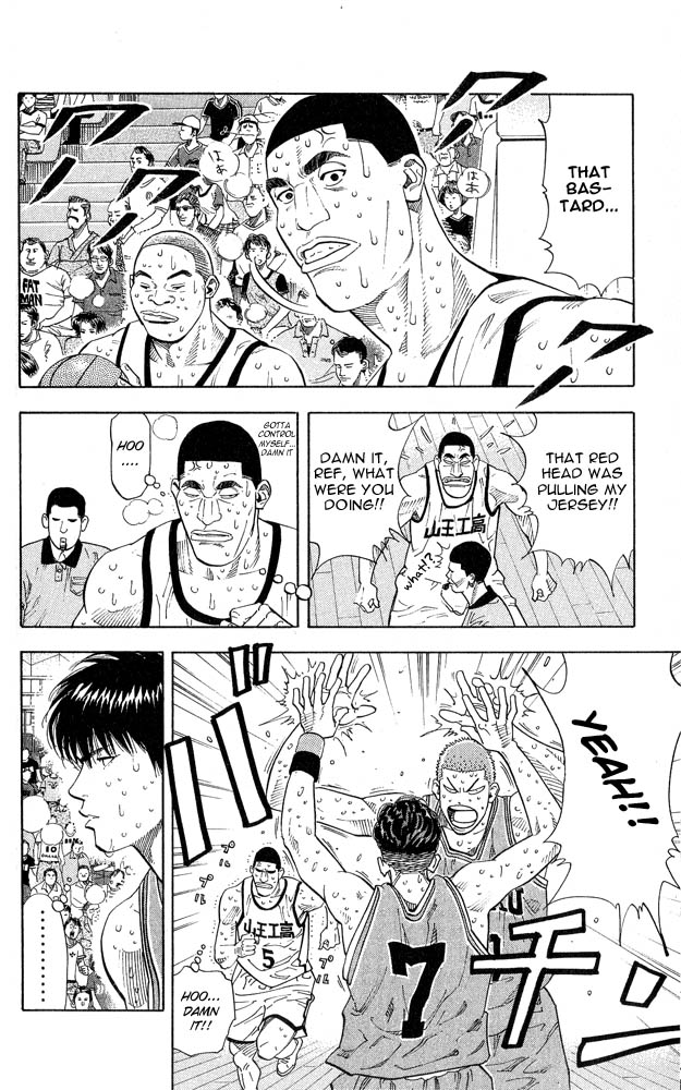 Slam Dunk Chapter 244 - Page 3