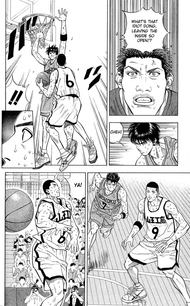 Slam Dunk Chapter 244 - Page 7
