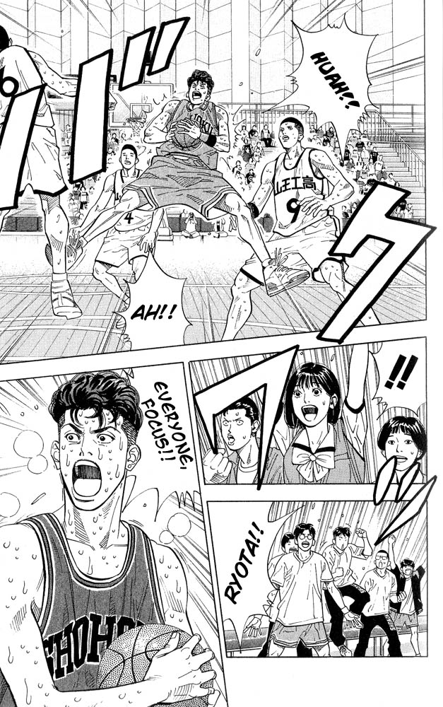 Slam Dunk Chapter 244 - Page 8