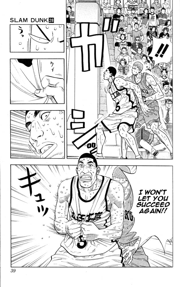 Slam Dunk Chapter 244 - Page 12