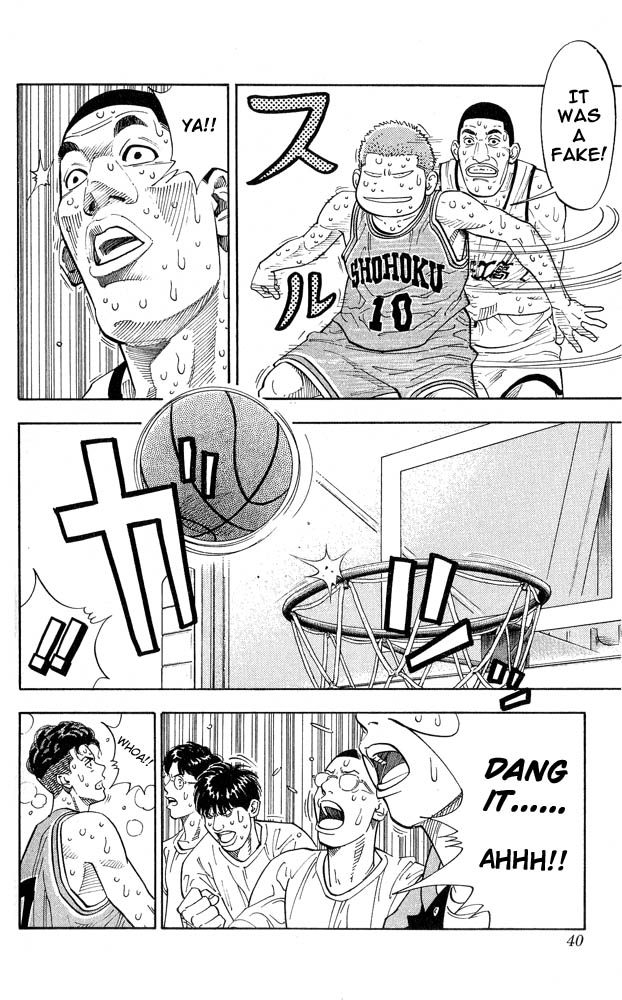 Slam Dunk Chapter 244 - Page 13