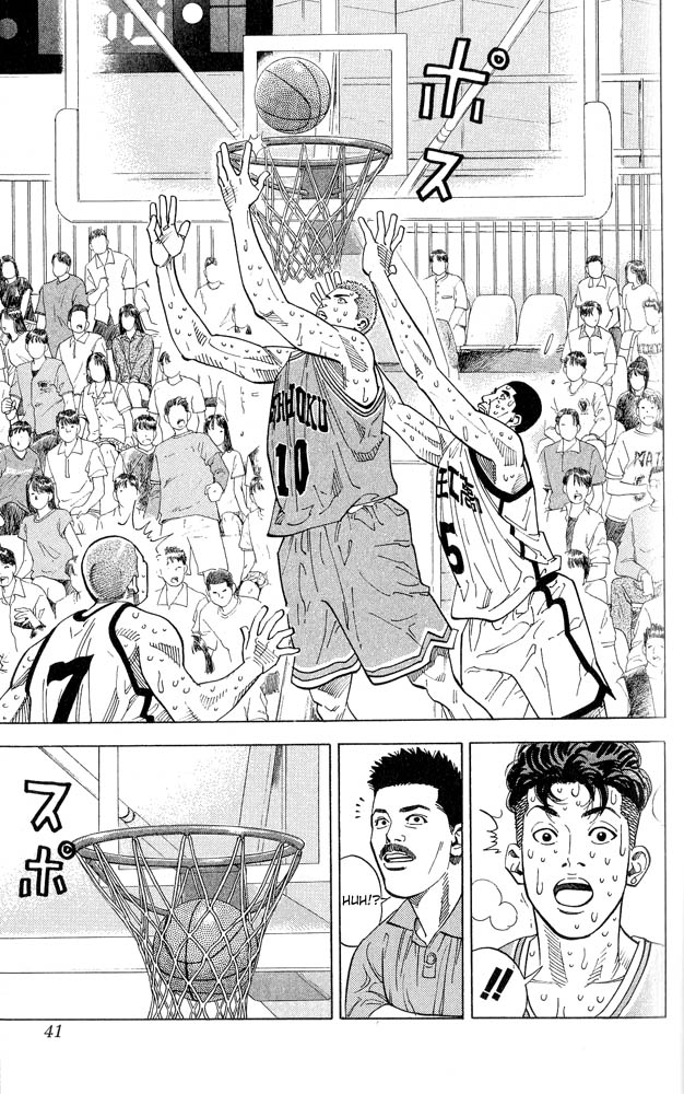 Slam Dunk Chapter 244 - Page 14