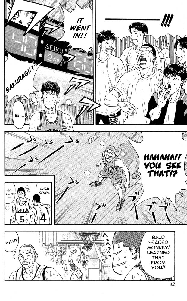 Slam Dunk Chapter 244 - Page 15