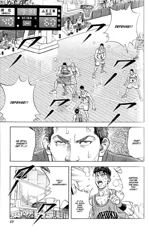 Slam Dunk Chapter 245 - Page 3
