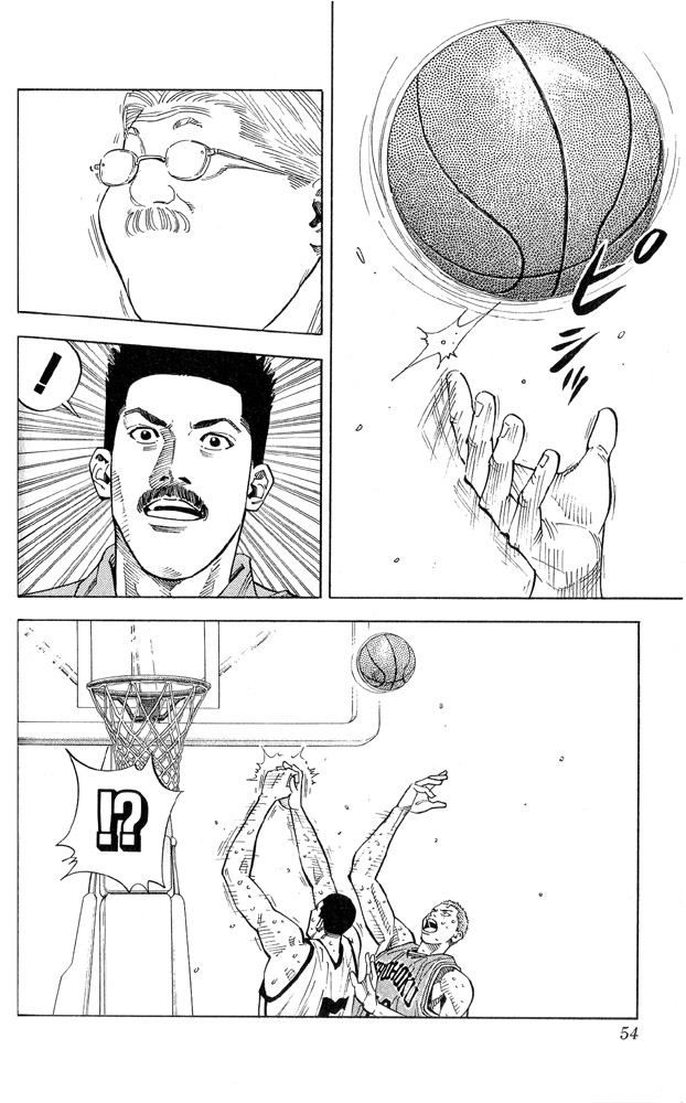 Slam Dunk Chapter 245 - Page 8