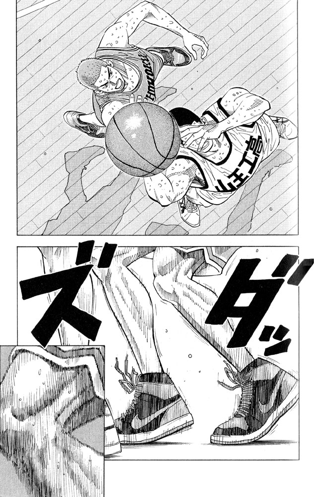 Slam Dunk Chapter 245 - Page 9