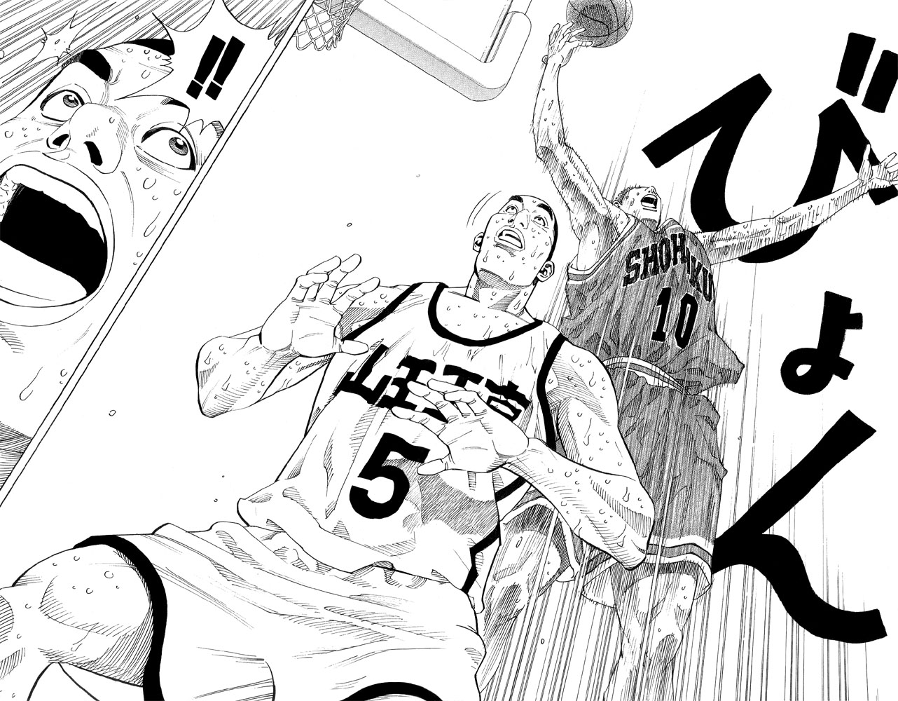 Slam Dunk Chapter 245 - Page 10