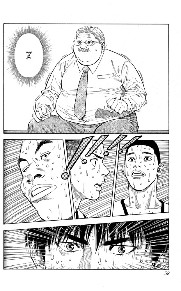 Slam Dunk Chapter 245 - Page 11