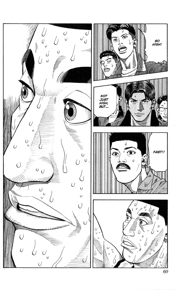 Slam Dunk Chapter 245 - Page 13