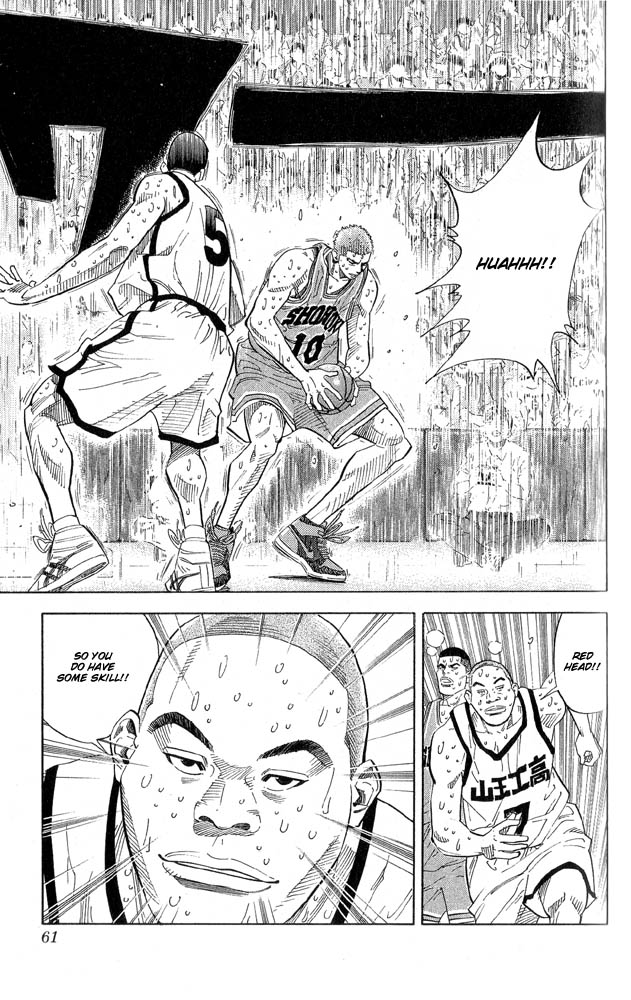 Slam Dunk Chapter 245 - Page 14