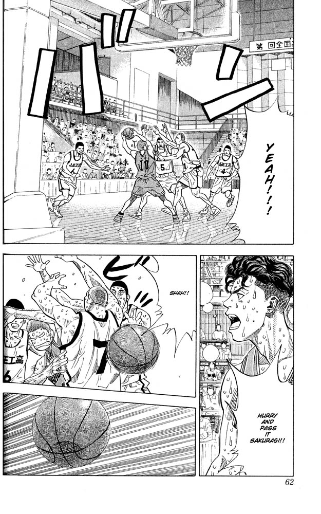 Slam Dunk Chapter 245 - Page 15