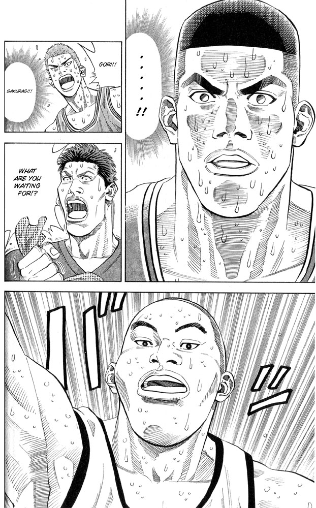Slam Dunk Chapter 245 - Page 17