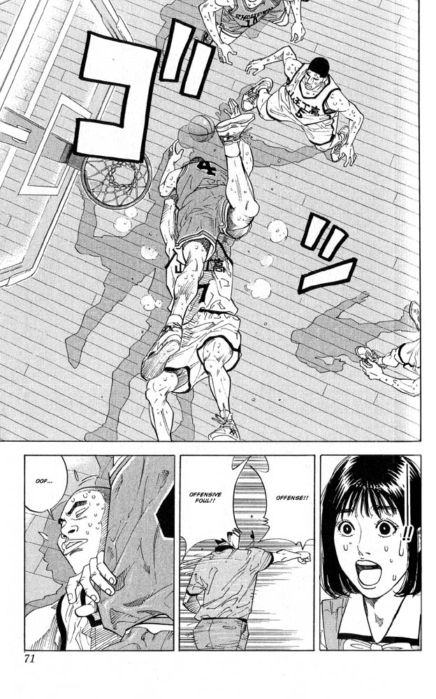 Slam Dunk Chapter 246 - Page 4