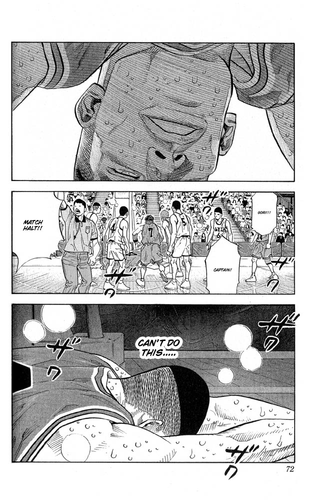 Slam Dunk Chapter 246 - Page 5